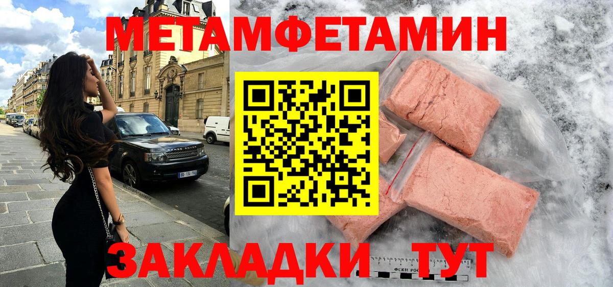 Пушкино  Амфетамин  Вход с VPN  АМФ Розовый 