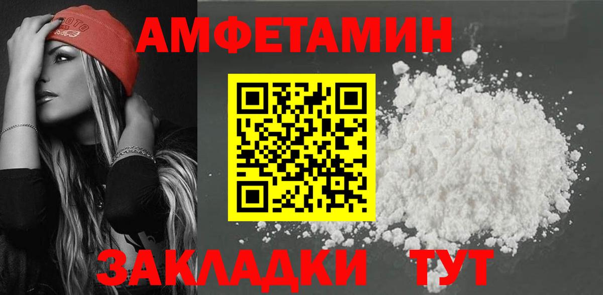Экстази  Вход с VPN  ТГК  Меф МЯУ МЯУ кристаллы  ГАШИШ  Пушкино  Бошки Шишки 