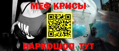 марки lsd Наро-Фоминск