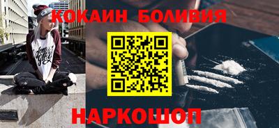 марки lsd Наро-Фоминск