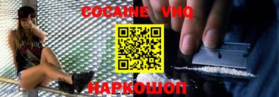 марки lsd Наро-Фоминск