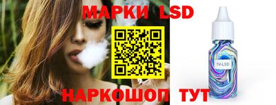ГАЛЛЮЦИНОГЕННЫЕ ГРИБЫ Нальчик