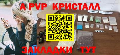 метадон Нарткала