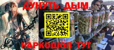 марки lsd Наро-Фоминск