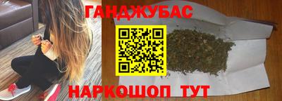 марки lsd Наро-Фоминск