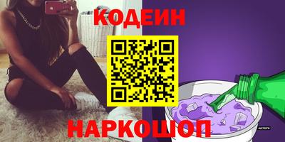 марки lsd Наро-Фоминск
