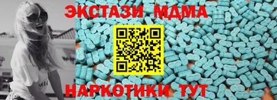 ГАЛЛЮЦИНОГЕННЫЕ ГРИБЫ Нальчик