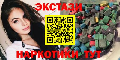 марки lsd Наро-Фоминск
