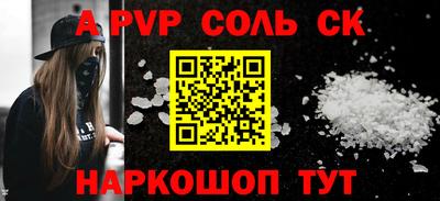 ГАЛЛЮЦИНОГЕННЫЕ ГРИБЫ Нальчик
