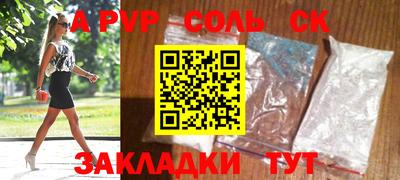 ГАЛЛЮЦИНОГЕННЫЕ ГРИБЫ Нальчик