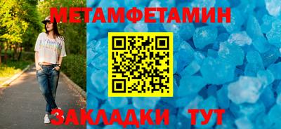 метадон Нарткала