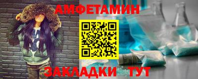 марки lsd Наро-Фоминск