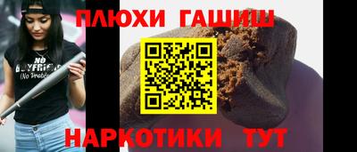 ГАЛЛЮЦИНОГЕННЫЕ ГРИБЫ Нальчик