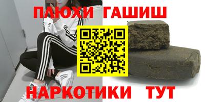 ГАЛЛЮЦИНОГЕННЫЕ ГРИБЫ Нальчик