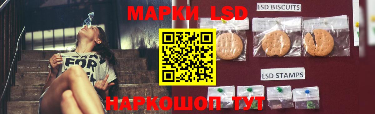 Пушкино  LSD-25 экстази кислота  LSD-25 экстази ecstasy  Вход с VPN 