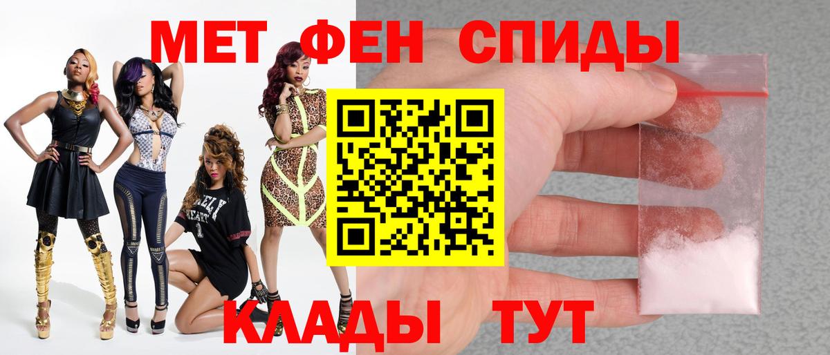 Первитин мет  Вход с VPN  Пушкино  Первитин мет 