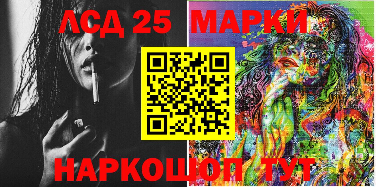 Марки NBOMe 1,5мг  Вход с VPN  Пушкино 