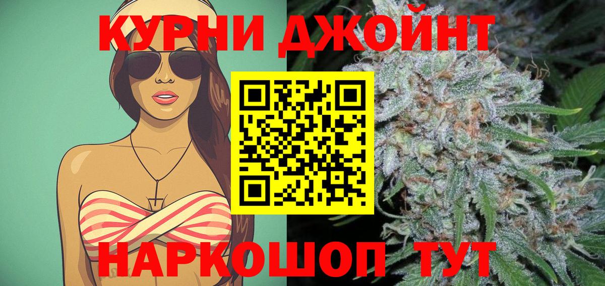 Бошки марихуана планчик Пушкино